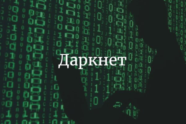 Кракен kr2web in что это