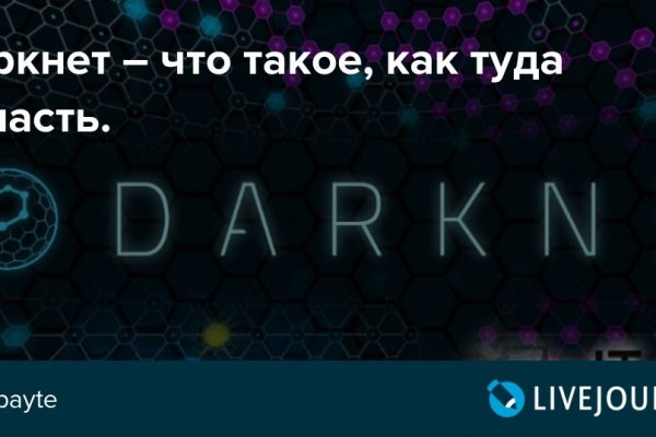 Кракен 2kraken biz