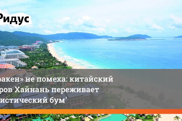 Дарк маркетплейс кракен