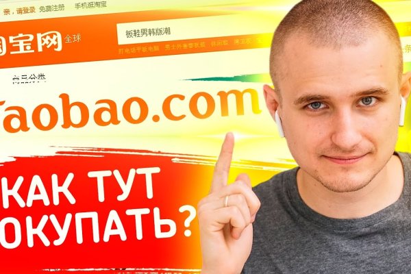 Кракен вход kr2web in