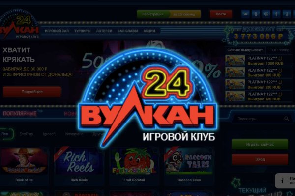 Ссылки на кракен маркетплейс