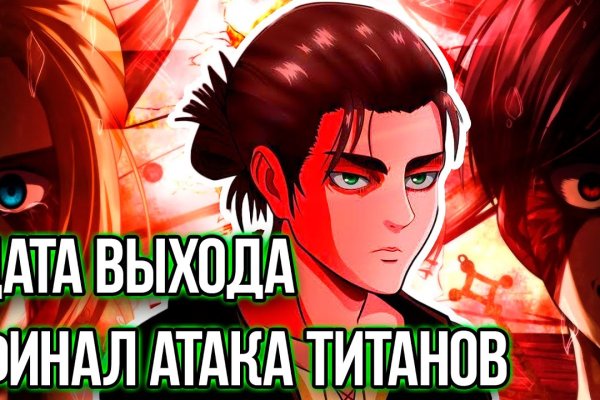 Kraken ссылка krakens13 at