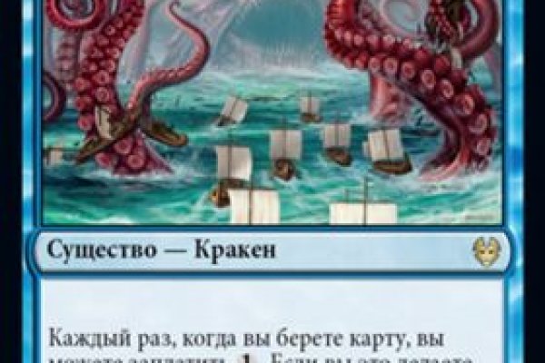 Кракен сайт официальный kraken014 com