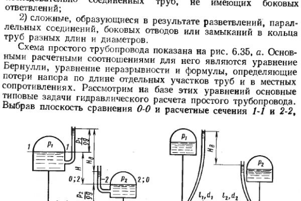 Кракен нар шоп