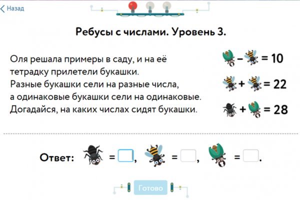 Сайт кракен не работает почему