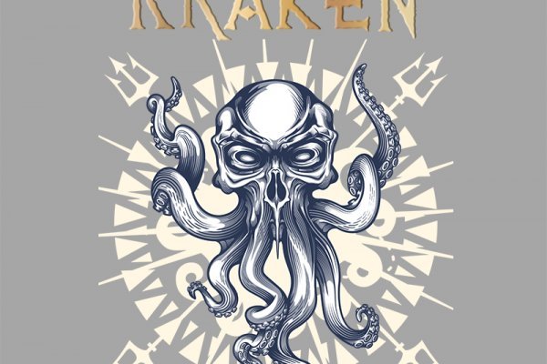 Kraken 23 at