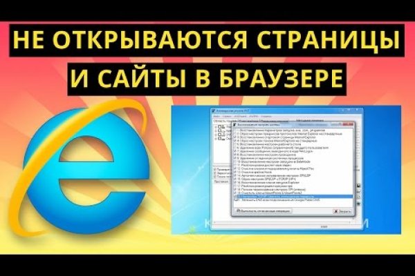 Кракен сайт kr2web in цены