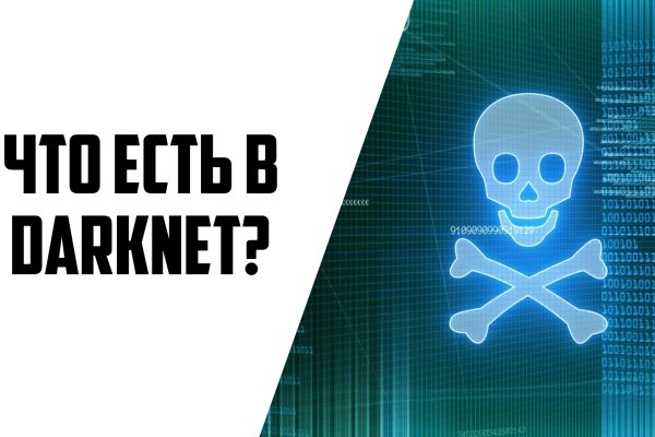 Kraken darknet to run